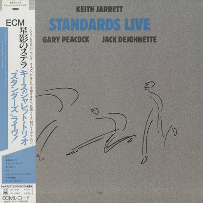 Keith Jarrett / キース・ジャレット / Standards Live (25MJ 3536)