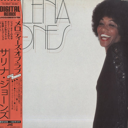 Salena Jones / サリナ・ジョーンズ / Melodies Of Love (VIJ-28007)