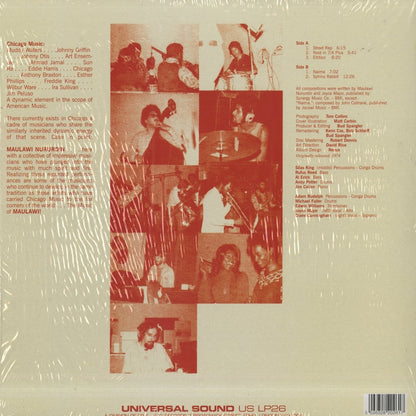 Maulawi / マウラウィ(1974) (USLP26)