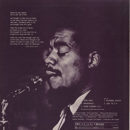 Eric Dolphy / エリック・ドルフィ / Iron Man (EPIA53028)