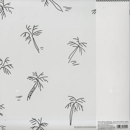 Eiichi Ohtaki / 大滝詠一 / A Long Vacation -40th Anniversary Edition (180g) (SRJL1234)