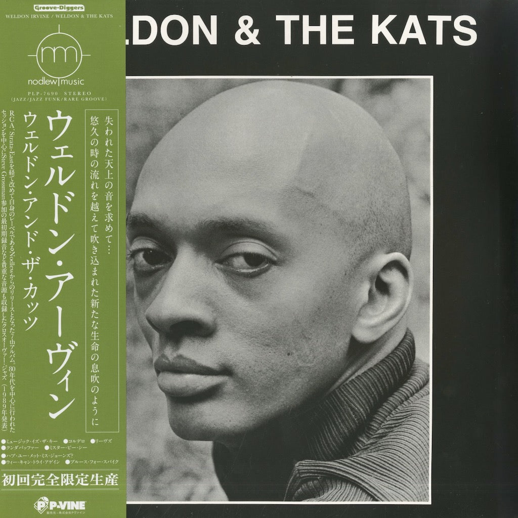 Weldon Irvine - Weldon & The Kats (PLP-7690) 2024 JPN P-VINE｜新品LP ウェルドン・アーヴィン