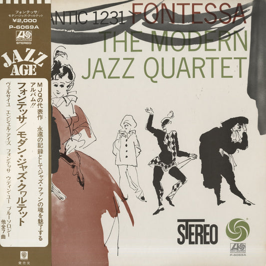 The Modern Jazz Quartet - Fontessa (P-6069A) LP 1972 JPN Atlantic｜中古LP