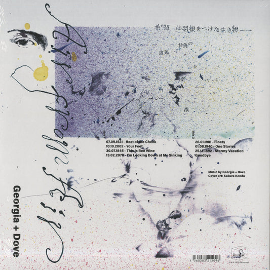Georgia + Dove – Air from Air (EM1209LP) LP 2023 JPN EM Records | 新品LP