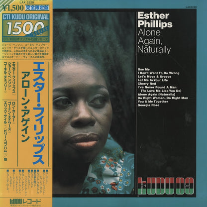 Esther Phillips / エスター・フィリップス / Alone Again,Naturally (LAX3220)