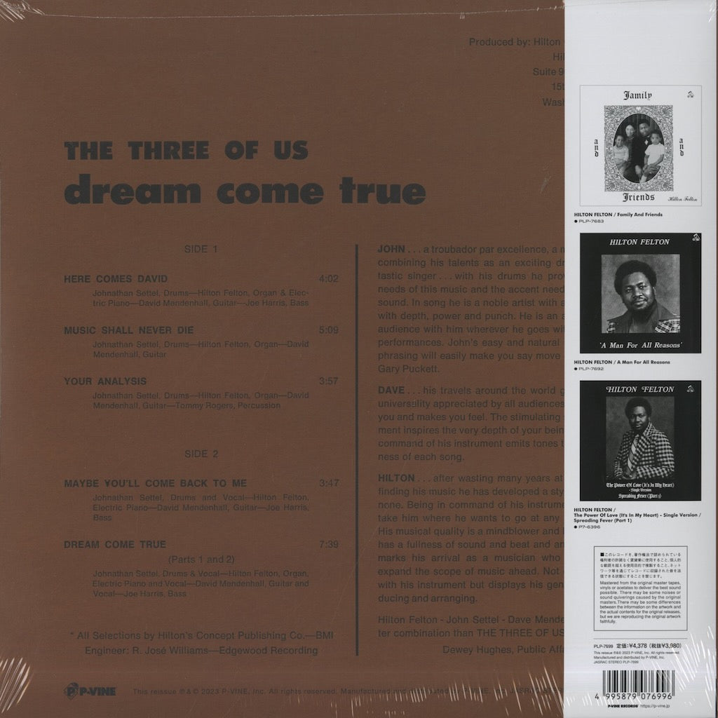 The Three of US – Dream Come True (PLP7699) 2024 JPN P-Vine | 新品LP