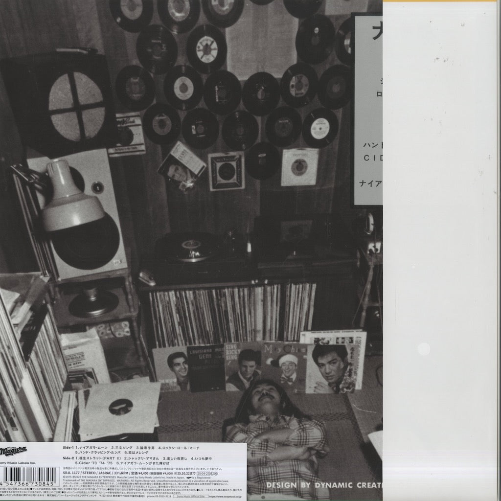 Eiichi Ohtaki – Niagara Moon -50th Anniversary Edition (SRJL1177) LP 2025 JPN Niagara - Sony Music Labels 大滝詠一 | 新品LP