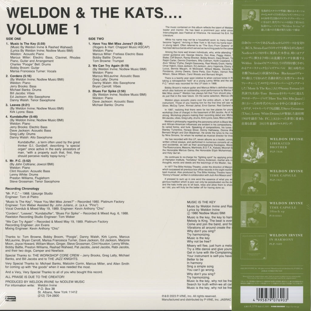 Weldon Irvine - Weldon & The Kats (PLP-7690) 2024 JPN P-VINE｜新品LP ウェルドン・アーヴィン back