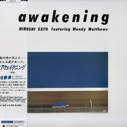 Hiroshi Sato / 佐藤博 / Awakening - Pastel Blue Vinyl (MHJL341)