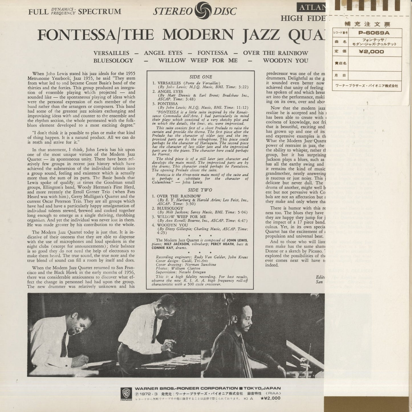The Modern Jazz Quartet - Fontessa (P-6069A) LP 1972 JPN Atlantic｜中古LP