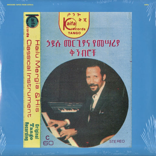 Hailu Mergia - Shemonmuanaye (ATFA006) 2013 US Awesome Tapes From Africa｜新品LP