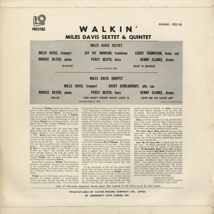 Miles Davis / マイルス・デイヴィス / Walkin' (RANK5018)