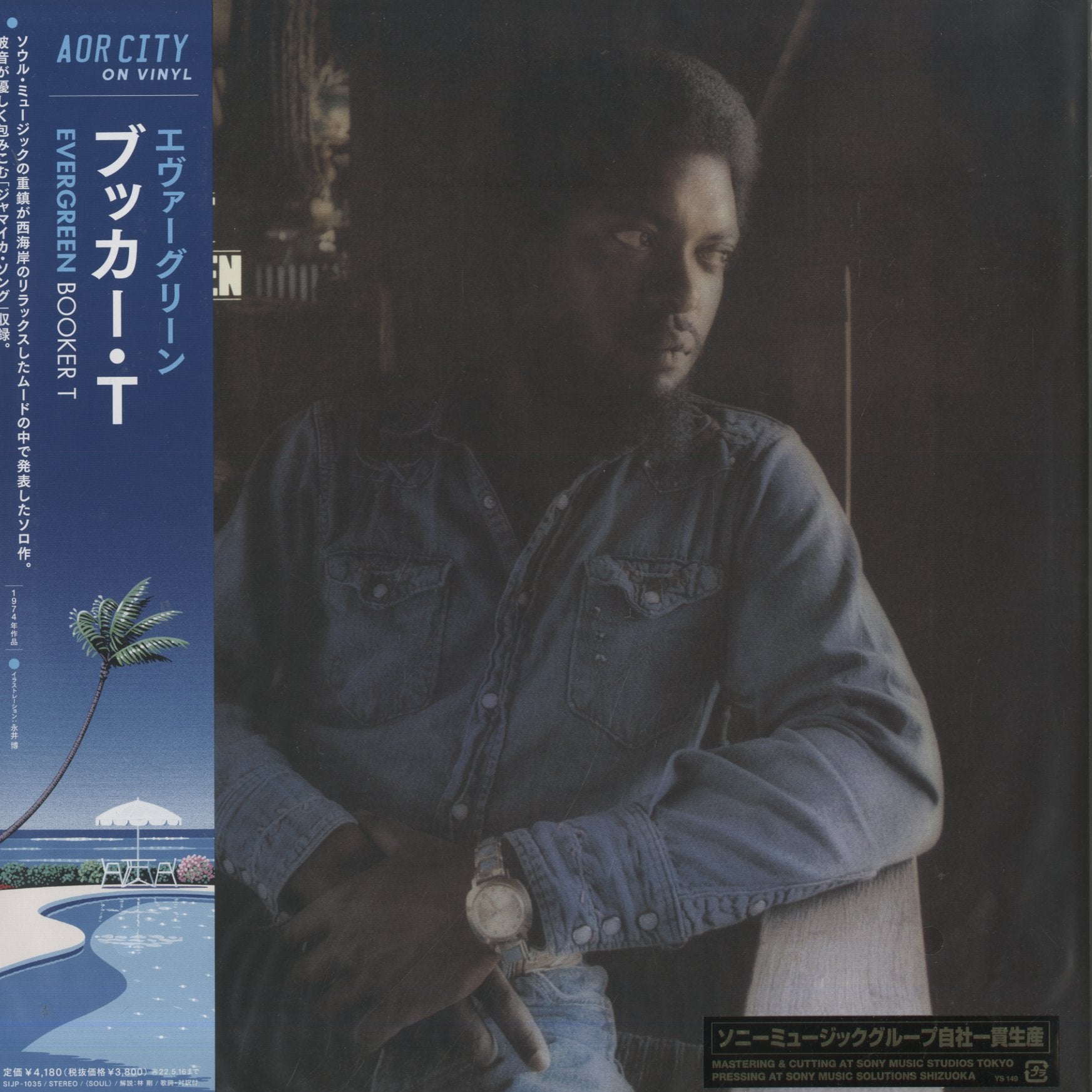 Booker T - Evergreen (SIJP1035) Sony Music Direct　Epic Jamaica Song