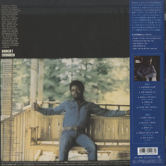 Booker T - Evergreen (SIJP1035) Sony Music Direct　Epic Jamaica Song back