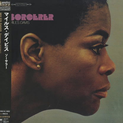 Miles Davis / マイルス・デイヴィス / Sorcerer -180g (SIJP1073)