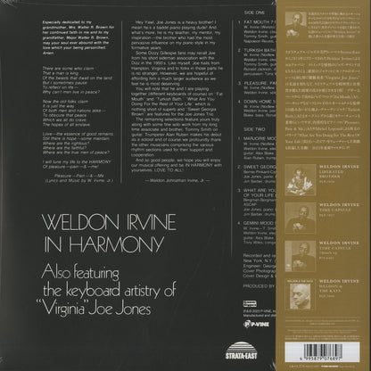 Weldon Irvine / ウェルドン・アーヴィン / In Harmony (PLP-7689) JPN Reissue