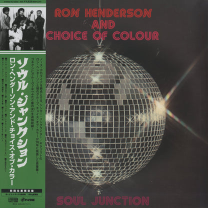Ron Henderson and Choice of Color - Soul Junction + 2 Bonus Tracks (PLP-8055) LP 2023 JPN P-Vine｜新品LP