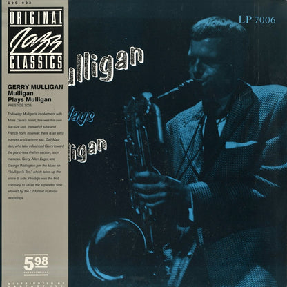 Gerry Mulligan / ジェリー・マリガン / Mulligan Plays Mulligan (OJC-003)