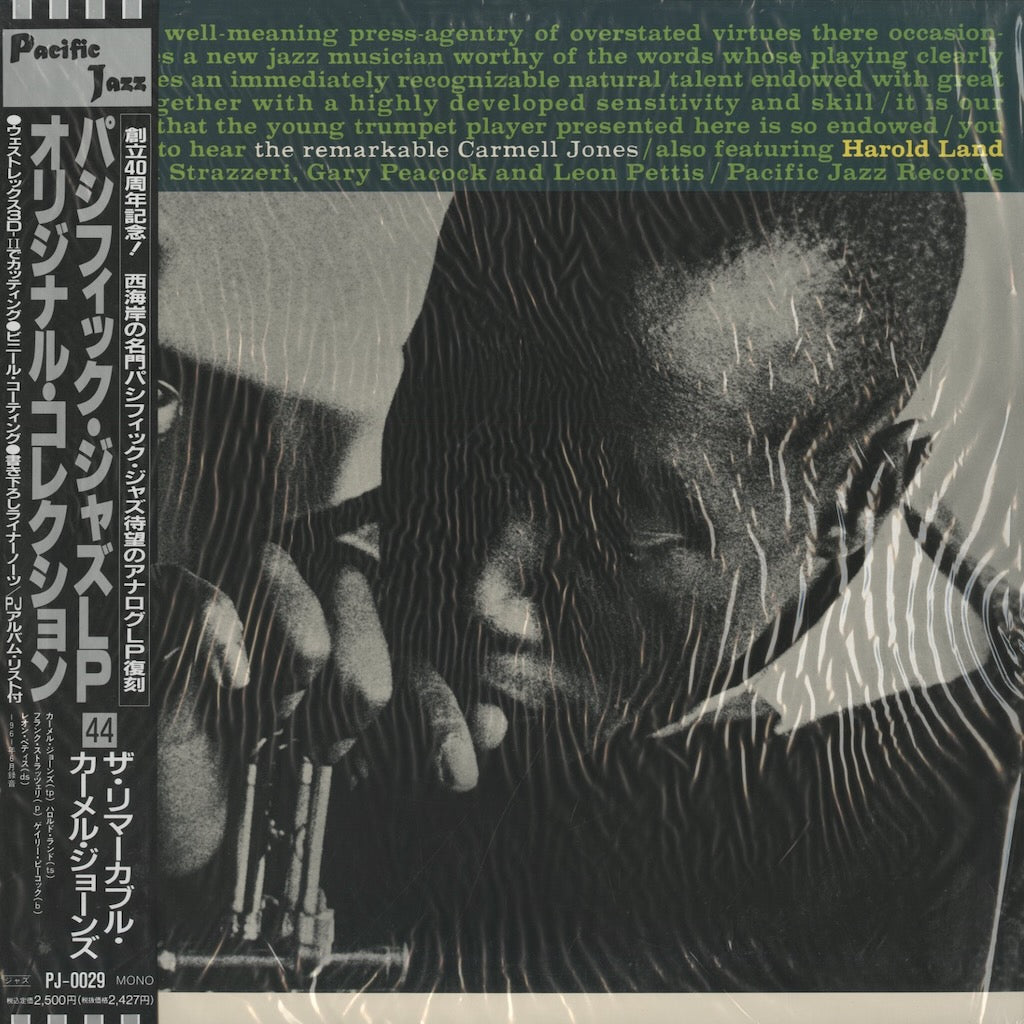 Carmell Jones - Harold Land / カーメル・ジョーンズ　ハロルド・ランド / The Remarkable Carmell Jones (PJ-0029)