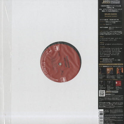 Miles Davis / マイルス・デイヴィス / Sorcerer -180g (SIJP1073)