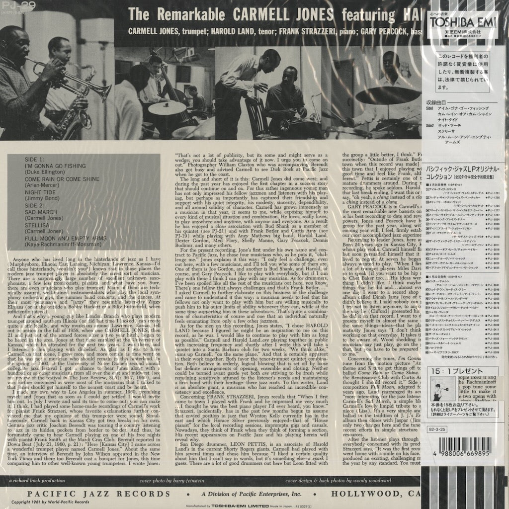 Carmell Jones - Harold Land / カーメル・ジョーンズ　ハロルド・ランド / The Remarkable Carmell Jones (PJ-0029)