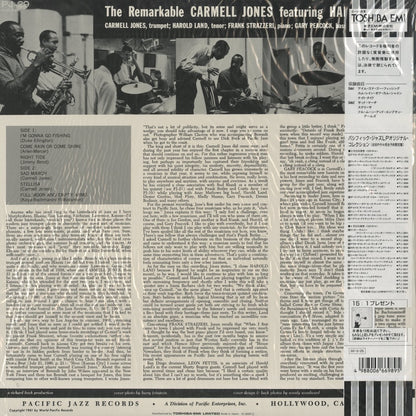 Carmell Jones - Harold Land / カーメル・ジョーンズ　ハロルド・ランド / The Remarkable Carmell Jones (PJ-0029)