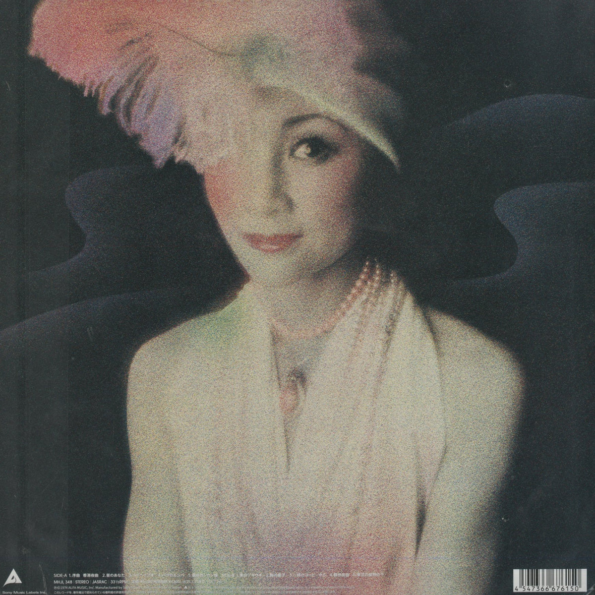 Izumi Yukimura / 雪村いづみ / Super Genration (MHJL348)