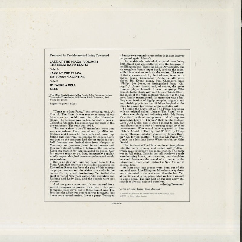 Miles Davis - Jazz At The Plaza Vol.1 (20AP 1406) LP 1979 JPN CBS Sony｜中古LP