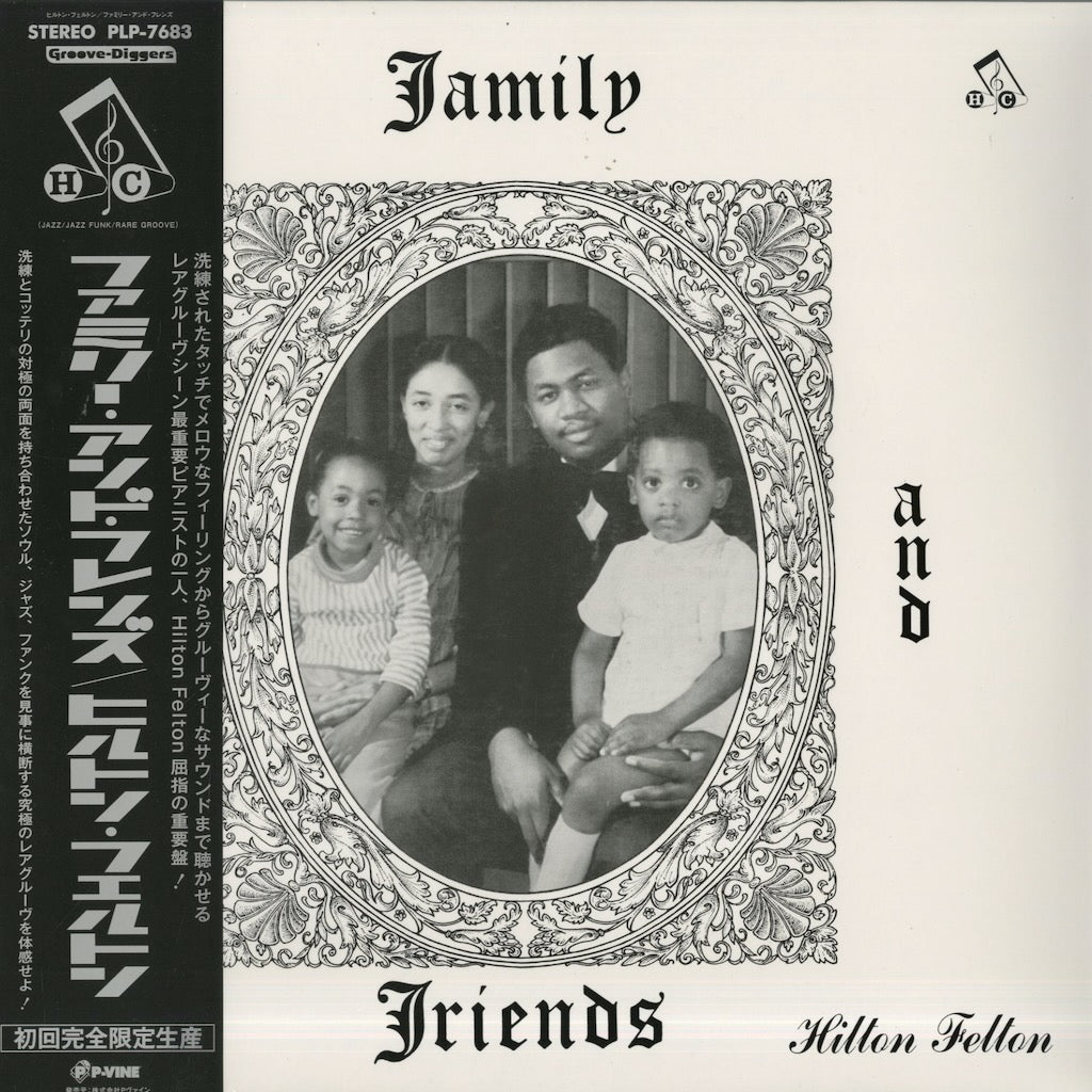 Hilton Felton / ヒルトン・フェルトン / Family And Friends (PLP7683)
