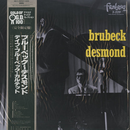 The Dave Brubeck Quartet - Paul Desmond / デイヴ・ブルーベック　ポール・デスモンド/ Brubeck Desmond (F-3229)