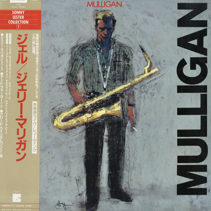 Gerry Mulligan / ジェリー・マリガン / Mulligan (YX-7363)