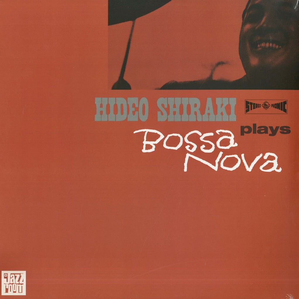 Hideo Shiraki / 白木秀雄 / Plays Bossa Nova (JAZZR025)