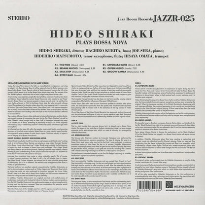 Hideo Shiraki / 白木秀雄 / Plays Bossa Nova (JAZZR025)