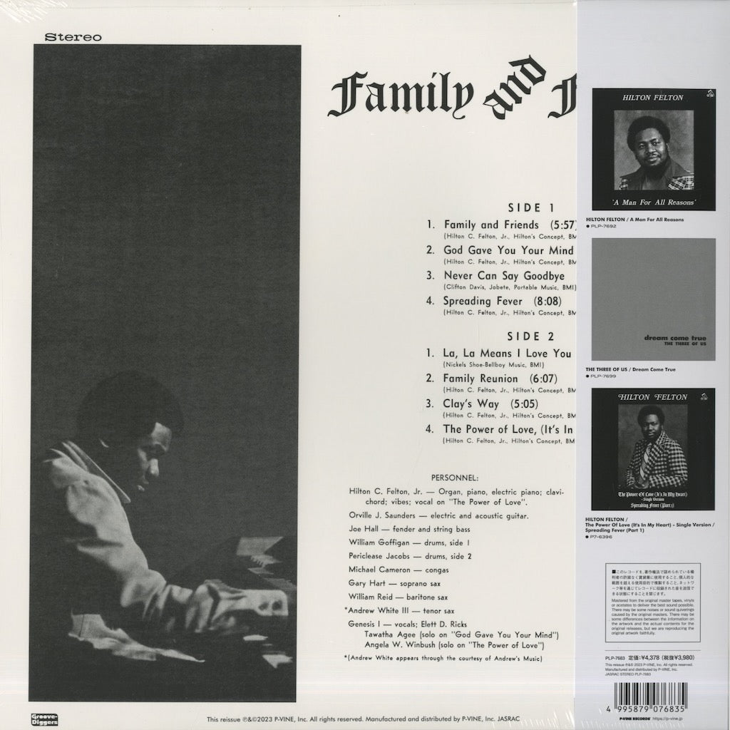 Hilton Felton / ヒルトン・フェルトン / Family And Friends (PLP7683)