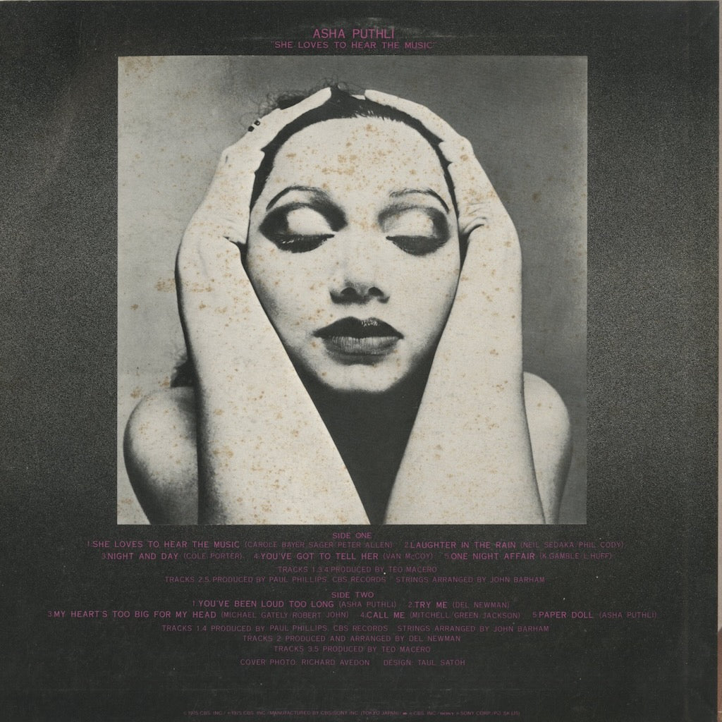 Asha Puthli / アシャ・プスゥリ / She Loves To Hear The Music (ECPN 65)