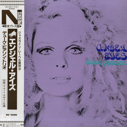 Duke Pearson / デューク・ピアソン / Angel Eyes (NLP2008)