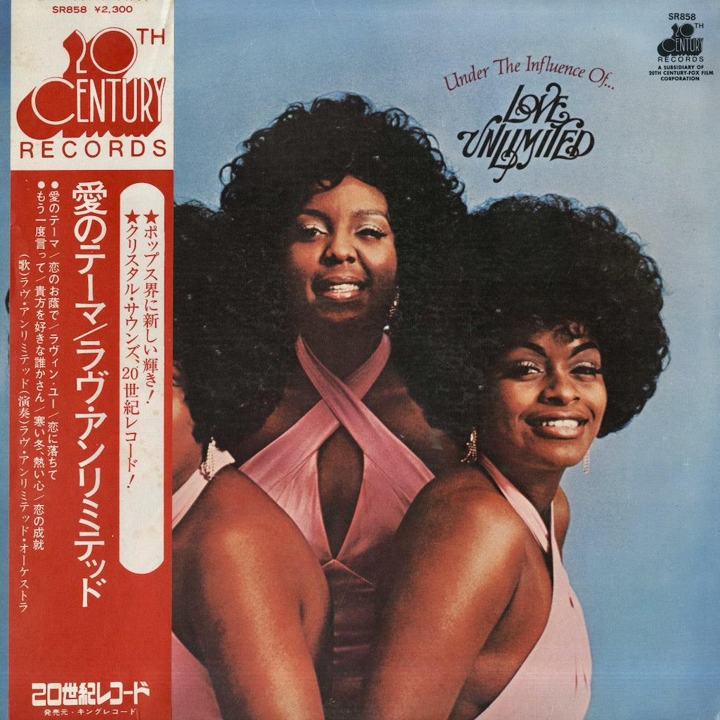 Love Unlimited / ラヴ・アンリミテッド / Under The Influence Of (SR858)