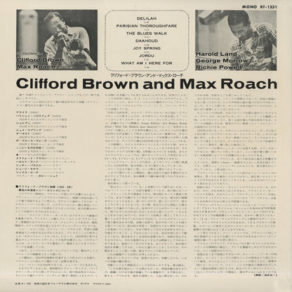 Clifford Brown and Max Roach / クリフォード・ブラウン - マックス・ローチ (BT-1331)