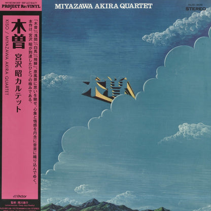 Akira Miyazawa Kiso NJS805 LP 2025 Japan Victor Project Re Vinyl