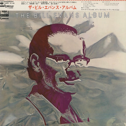 Bill Evans / ビル・エヴァンス / The Bill Evans Album (SOPC57130)