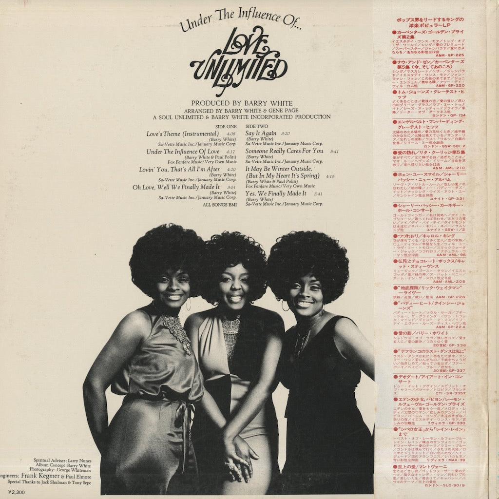 Love Unlimited / ラヴ・アンリミテッド / Under The Influence Of (SR858)