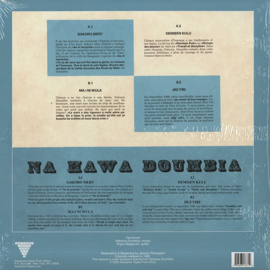 Na Hawa Doumbia – Vol. II (ATFA050) 2024 US Awesome Tapes From Africa | 新品LP