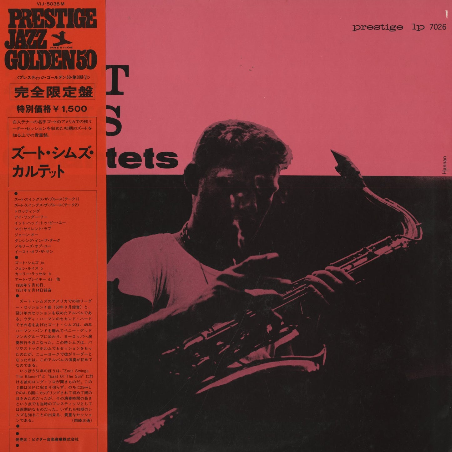 Zoot Sims / ズート・シムズ / Quartets (VIJ-5038M)