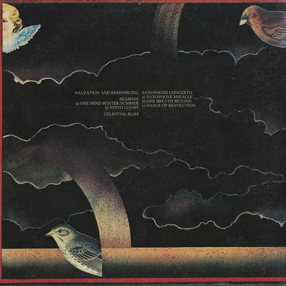 Roland Kirk / ローランド・カーク / Prepare Thyself To Deal With A Miracle (SD1640)