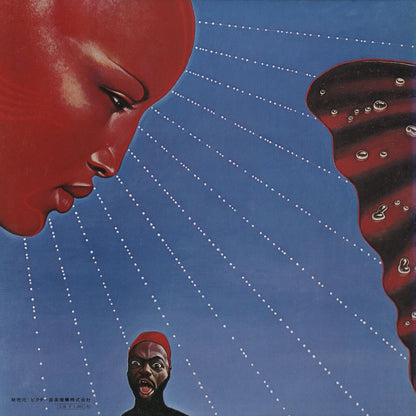 Osibisa / オシビサ / Heads (MCA-5127)