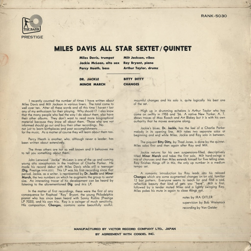Miles Davis / マイルス・デイヴィス / Miles Davis All Star Sextet / Quintet (RANK5030)