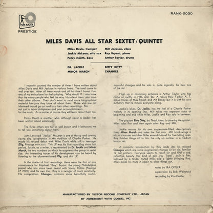 Miles Davis / マイルス・デイヴィス / Miles Davis All Star Sextet / Quintet (RANK5030)