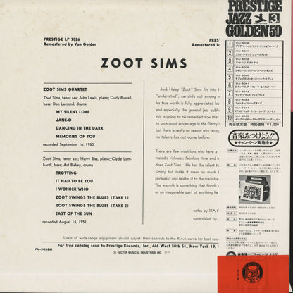 Zoot Sims / ズート・シムズ / Quartets (VIJ-5038M)
