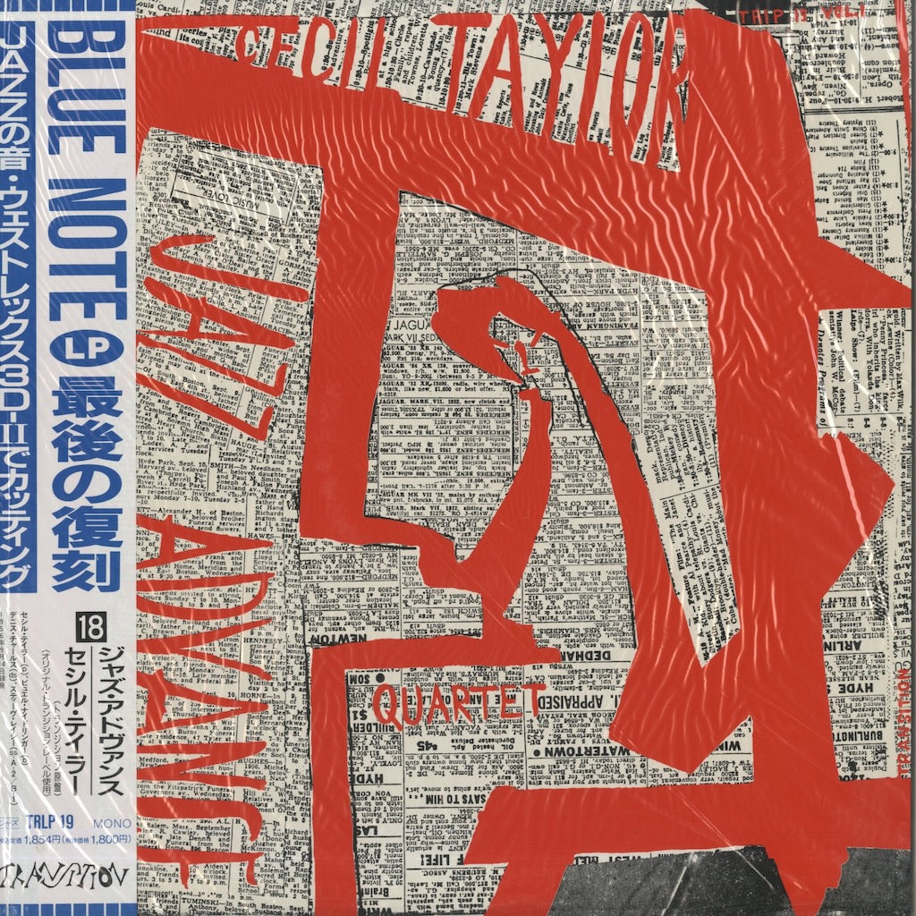 Cecil Taylor - Jazz Advance (TRLP 19) Transition