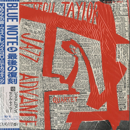 Cecil Taylor - Jazz Advance (TRLP 19) Transition